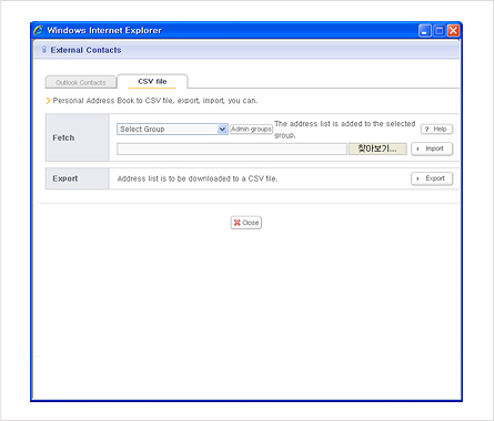 Figure 8. External Contacts - CSV Contacts