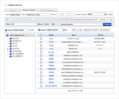 Figure 12. Main Page of Shared Contacts