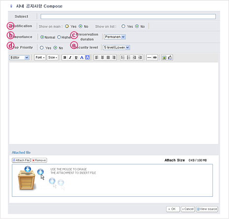 Figure 3. Compose Screen