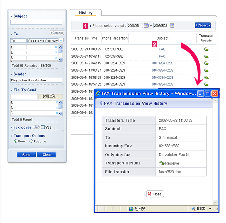 Figure 1. FAX History Management Window