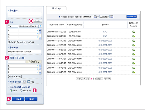 Figure 1. Main Window of Fax Service