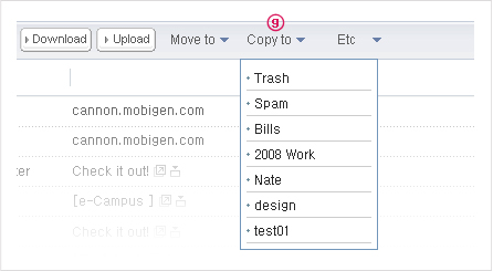 Figure 6. Copy Mails