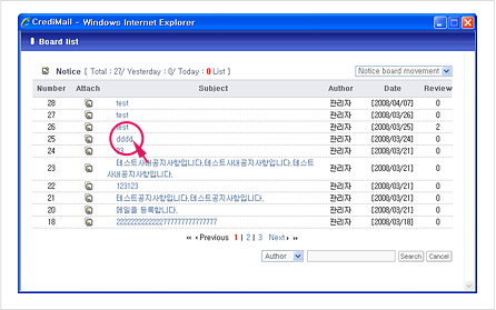 Figure 7. Board List Pop-up Window