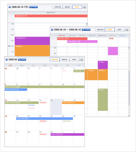 Figure 1. Main Window of Monthly, Weekly, and Daily Calendar