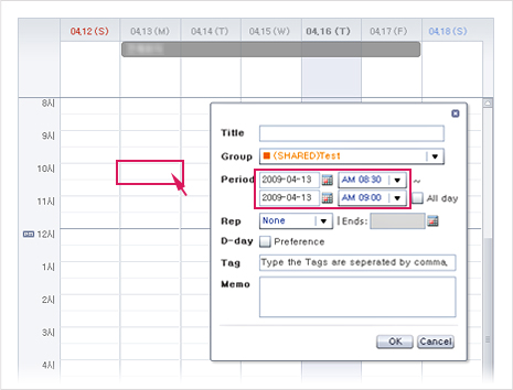 Figure 2. Create a Schedule