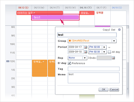 Figure 3. Registered Schedule View