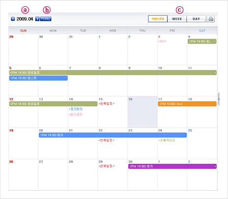 Figure 2. Calendar