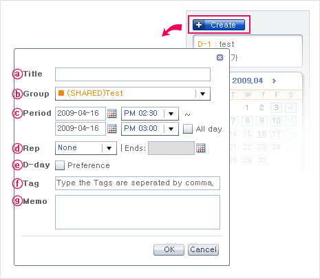 Figure 3. Create a New Schedule