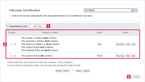 Figure 1. Main page of Message Classification