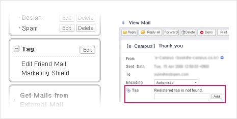 Figure 11. A Left Part of ‘View Mail’ Page When User checked ‘Tag’ as ‘Yes’.