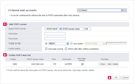 Figure 1. Main Page of External Mail Accounts