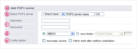 Figure 2. Add or Edit External Mail Account