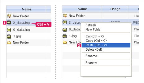 그림 2. 리스트에서 폴더/파일 붙여넣기
