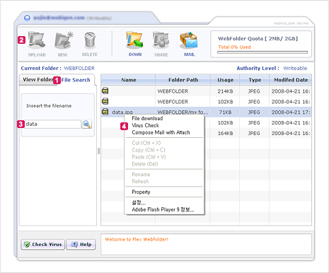 Figure 1. File Search