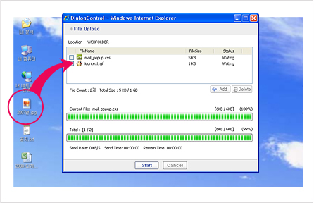 Figure 1-2. View of Add Files from the Internet Explorer